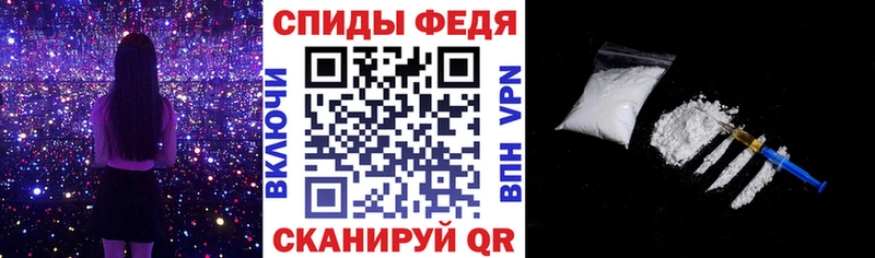 Купить закладки  Сычёвка  АМФ Розовый 