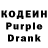Codein Purple Drank axie n