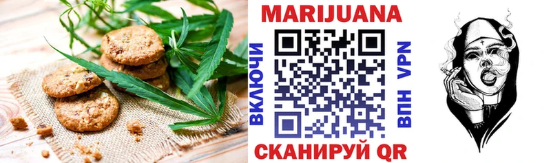 Cannafood марихуана  Купить  Сычёвка 