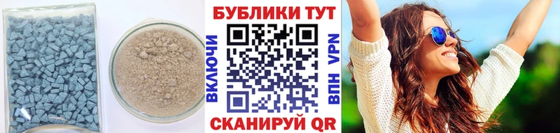 Экстази DUBAI Сычёвка