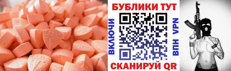 Ecstasy XTC  Купить закладки  Сычёвка 