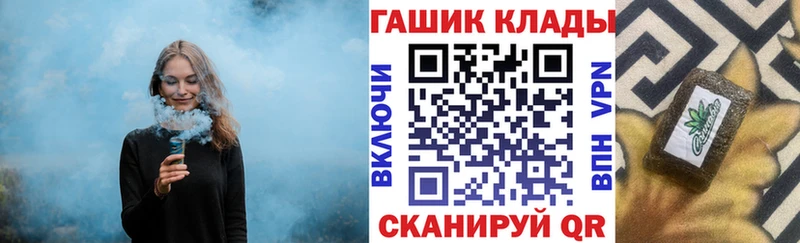 Купить где  Сычёвка  ГАШ убойный 