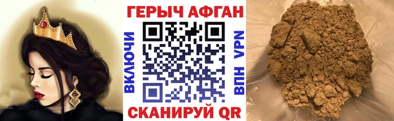 Героин гречка  Купить  Сычёвка 