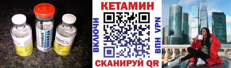 Купить закладки  Сычёвка  Кетамин VHQ 