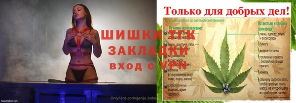 марихуана Балахна