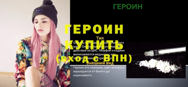 скорость Армянск