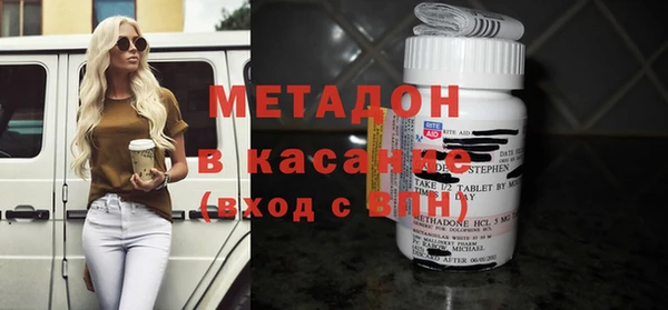 кокаин перу Арсеньев