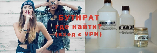 кокаин перу Арсеньев