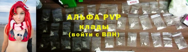 кокаин перу Арсеньев
