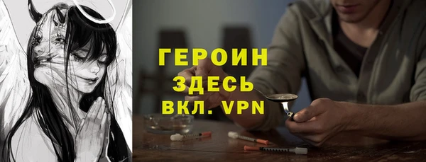 кокаин перу Арсеньев
