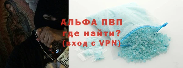 марихуана Балахна