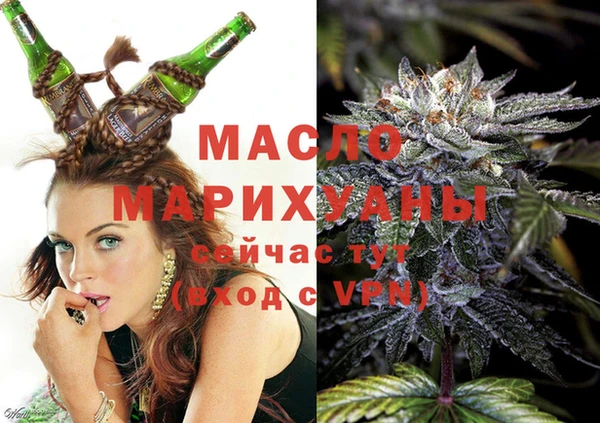 марихуана Балахна