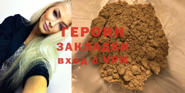 кокаин перу Арсеньев