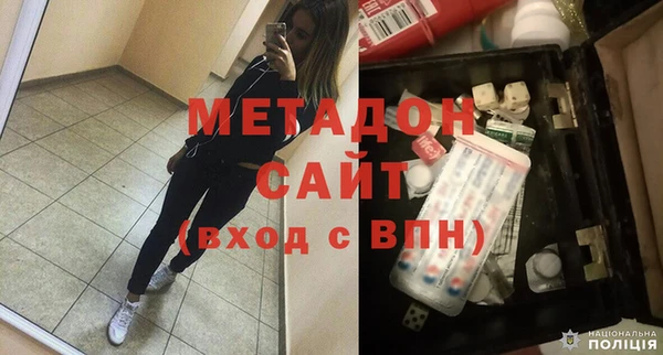 кокаин премиум Баксан