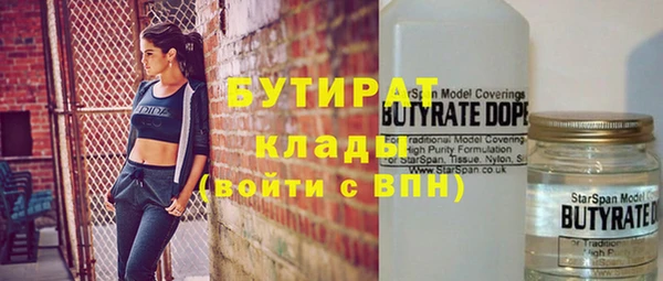 прущий лед Аркадак