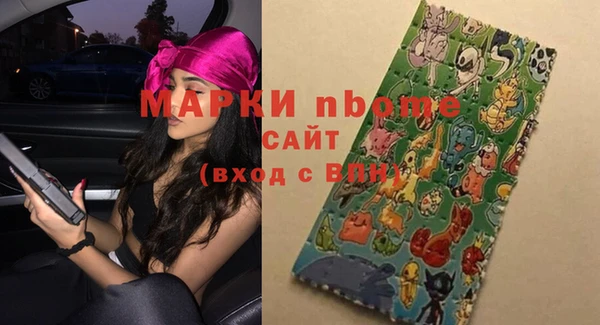 скорость Армянск