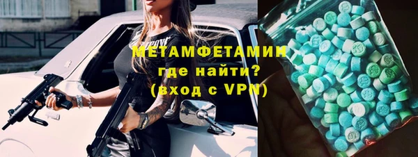 сатива Балабаново