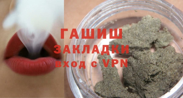 сатива Балабаново