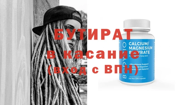 скорость Армянск