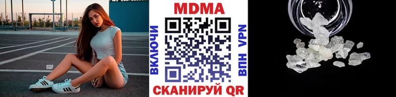 МДМА VHQ  Купить закладки  Сычёвка 