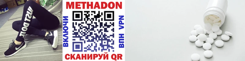 Купить  Сычёвка  МЕТАДОН VHQ 