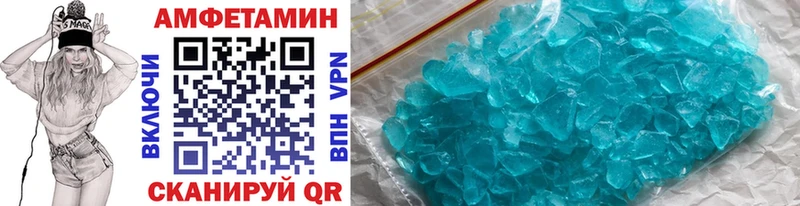 Метамфетамин винт  Купить  Сычёвка 