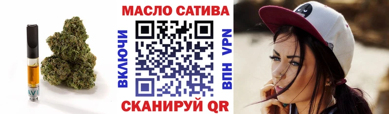 Купить закладки  Сычёвка  Дистиллят ТГК жижа 